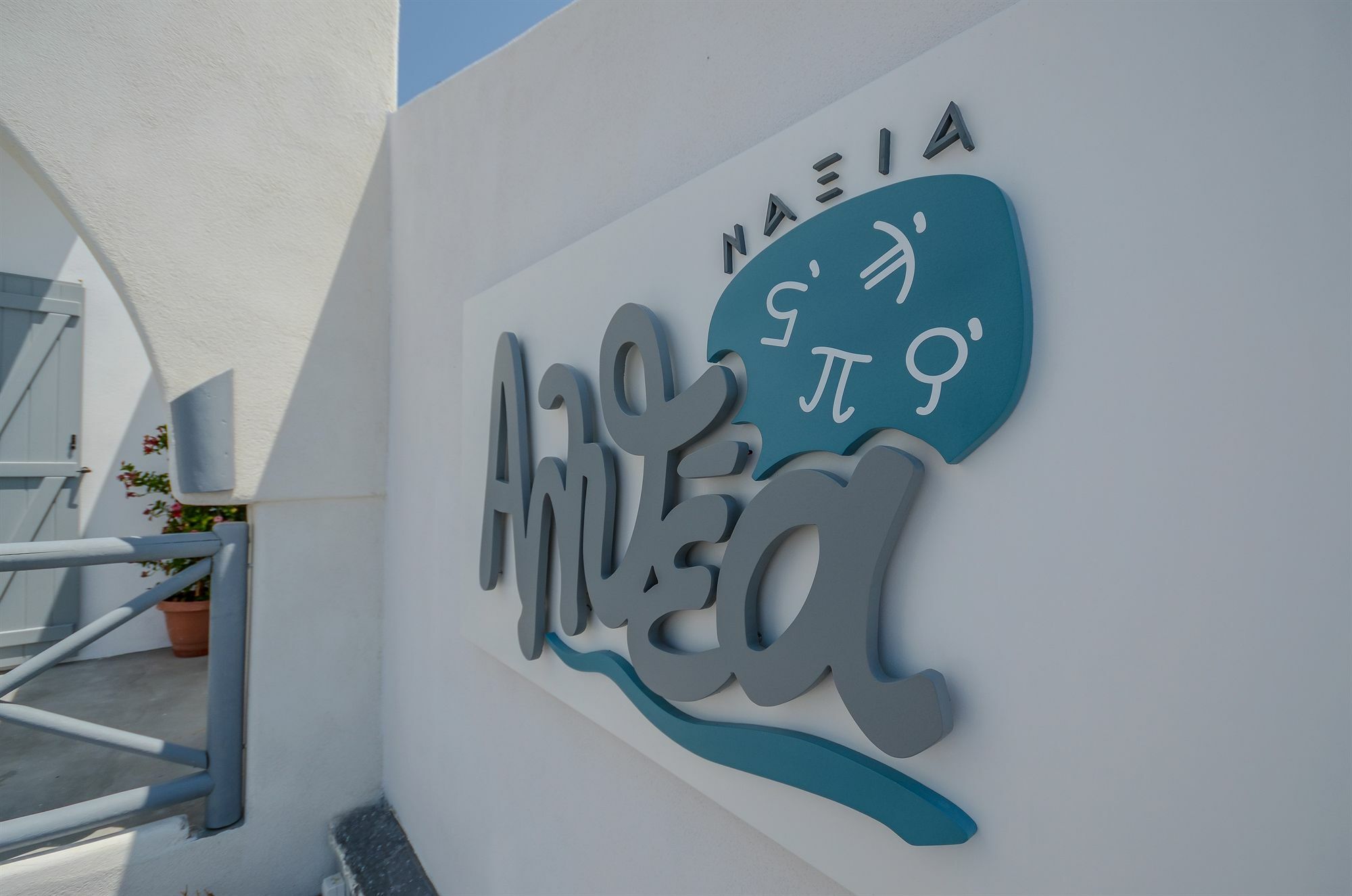 Ferienwohnung Naxian Althea Agia Anna  Exterior foto