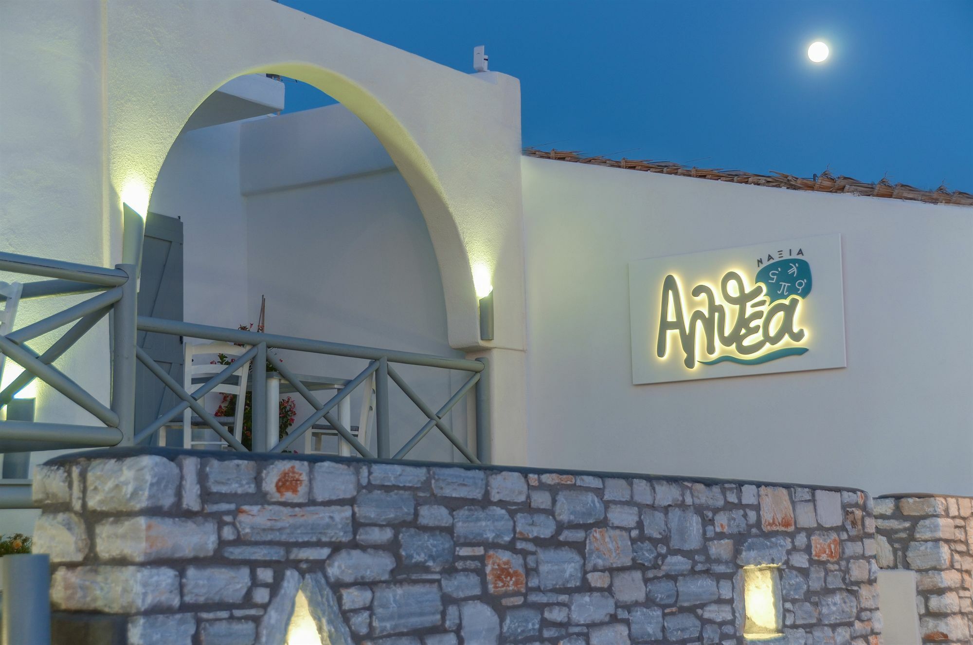 Ferienwohnung Naxian Althea Agia Anna  Exterior foto